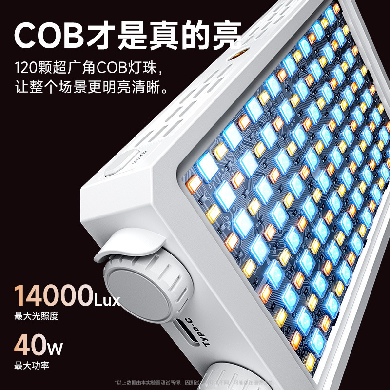 Photography Lighting Color - Lampu LED Portabel 40W Full Color