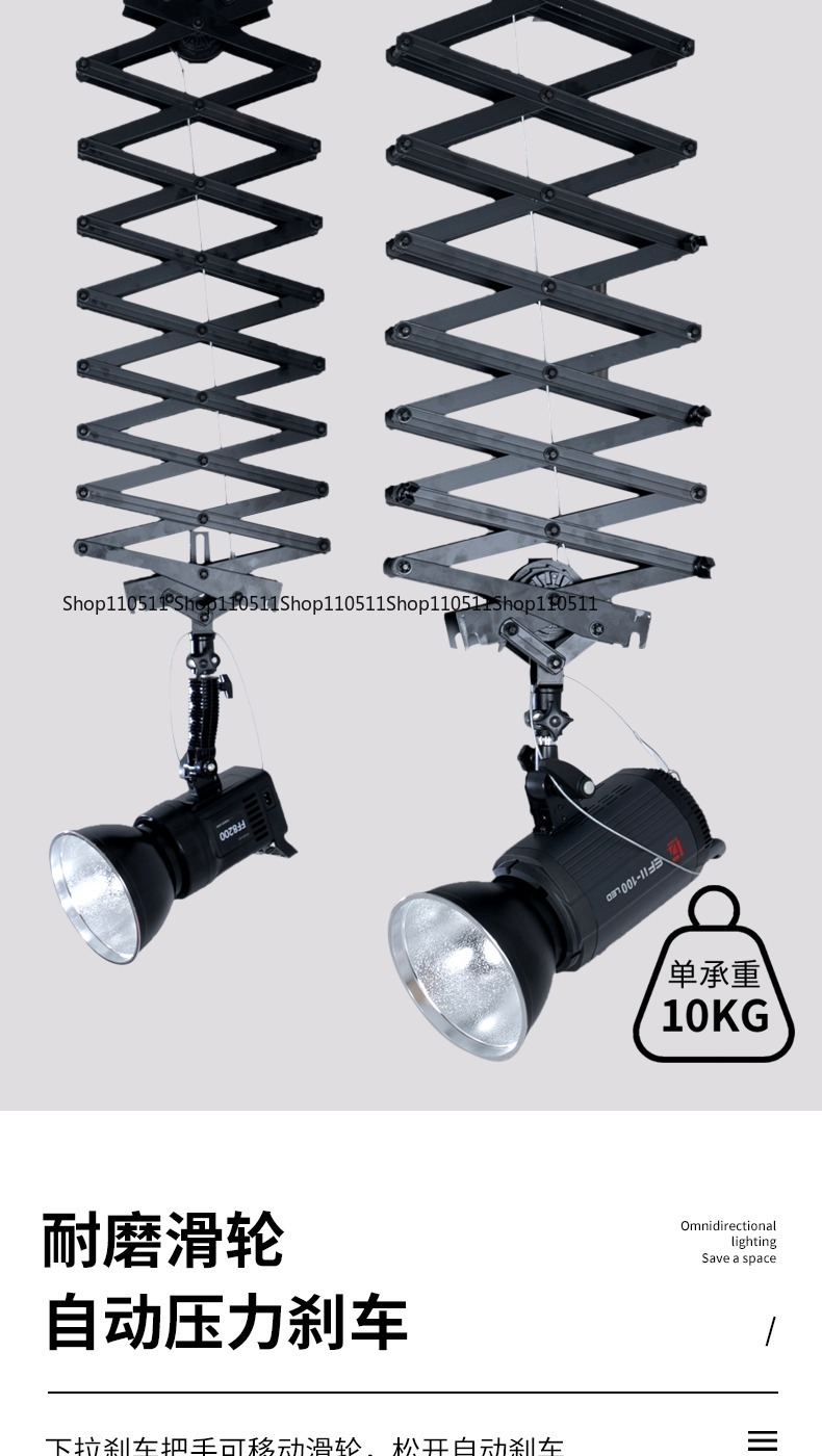 Photography Studio Lighting Set Up - Reling Plafon Peralatan Fotografi, Sistem Rel