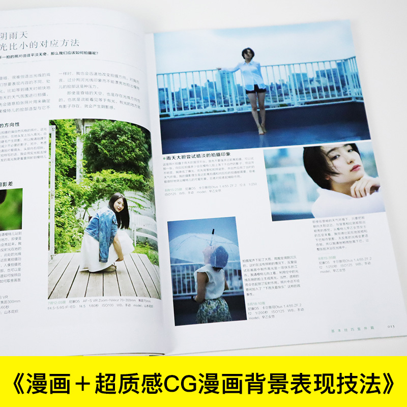 Kiat fotografi potret cahaya a - Photography Lighting Composition ulasan dan harga