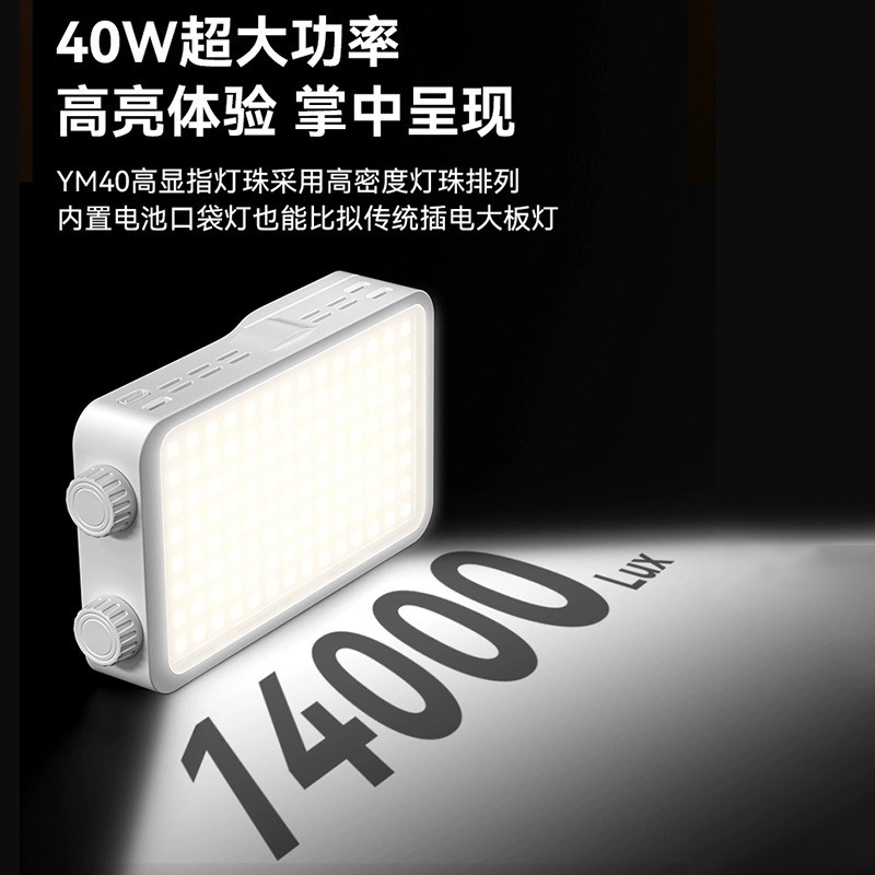Lampu isi warna penuh 40WRGB,  - Photography Lighting Color ulasan dan harga