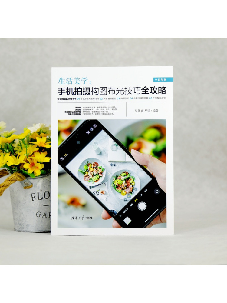 Buku-Winshare Estetika Kehidup - Photography Lighting Technique ulasan dan harga